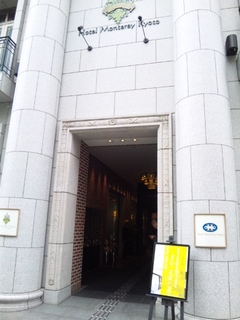 アートフェア京都